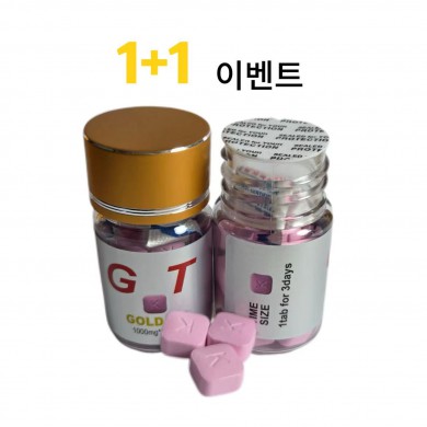 NEW GT 30정+30정+총알흥분제 2개